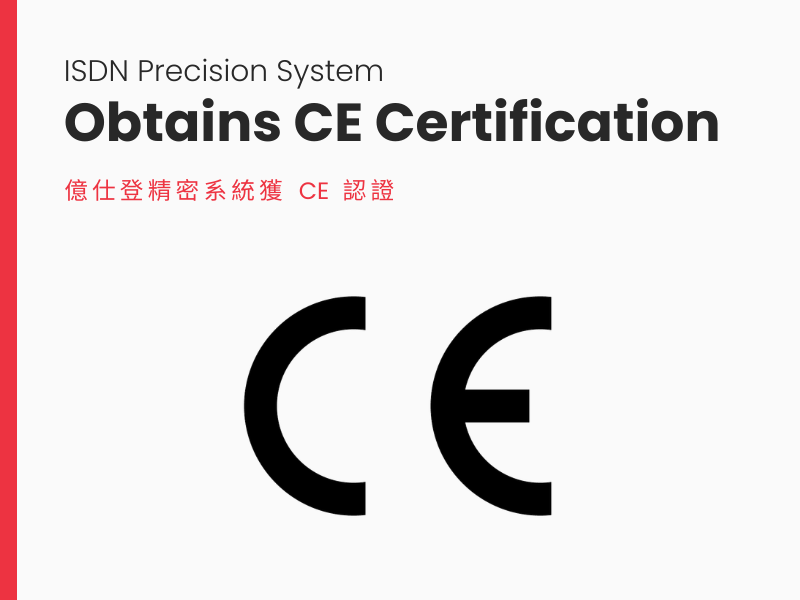 億仕登精密系統獲 CE 認證 將首度參展 SEMICON SEA